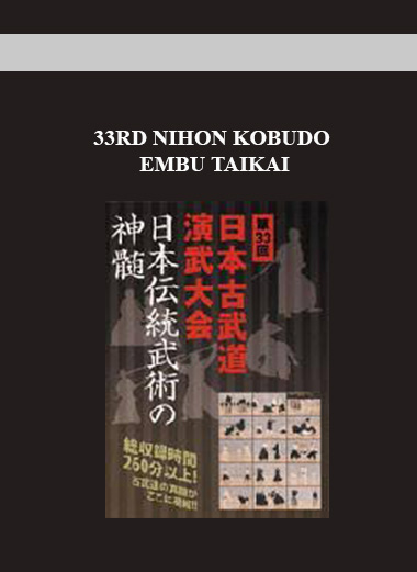 33RD NIHON KOBUDO EMBU TAIKAI digital download